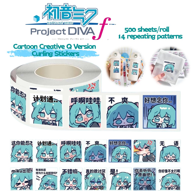 Quality Phone Accessories - Naklejki z postacią anime Hatsune Miku,