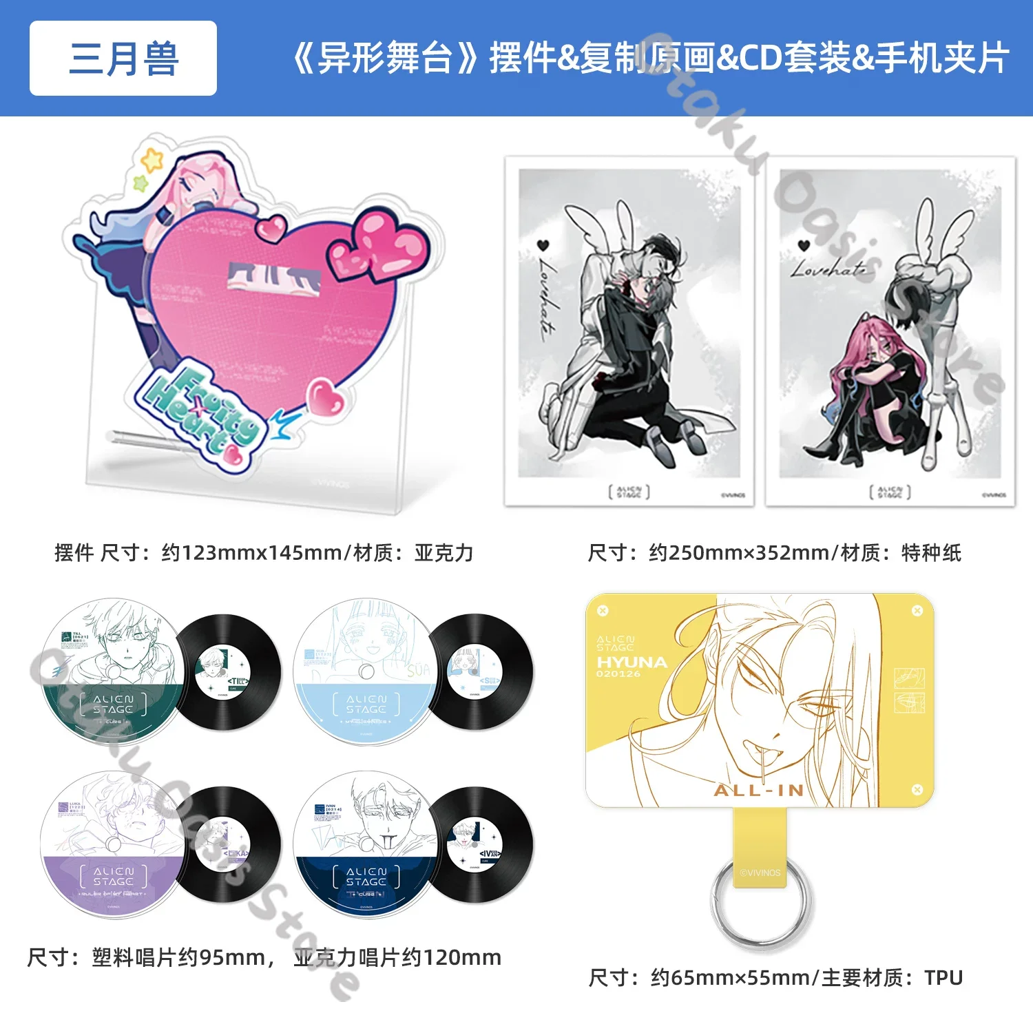 Alien Stage Till Ivan Mizi 	 S – Phone Accessories Poster recenzja i cena